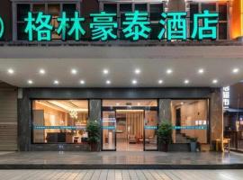 GreenTree Inn HanZhong Railway Station Beiyihuan Road Express Hotel, hotel en Shima