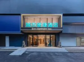 City Comfort Inn Hengyang Dayang Department Lianhu Plaza