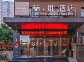 James Joyce Coffetel Xi'an Lingtong The Terracotta Army Huaqingchi University Town Metro Station