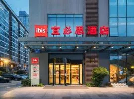 Ibis Chengdu Kehua Hotel