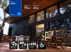 桃雉庵別館, hotel s v&iacute;rivkou v destin&aacute;cii Okajama