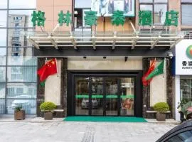 GreenTree Inn Zhoushan New Town Hotel