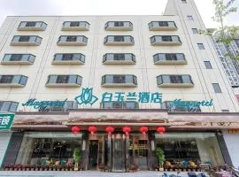 Magnotel Business Yangzhou China Grand Canal Museum Wanda Plaza