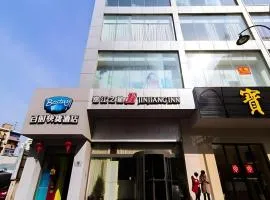 JinJiang Inn Xiaoshan Hangzhou Paradise