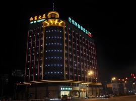 GreenTree Inn Shantou Chengjiang Road Business Hotel, hotel em Xialian