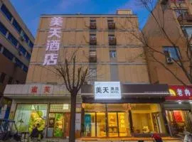 7 Days Inn Baoding Railway Station