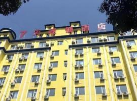 7 Days Inn Shangrao Boyang Jianshen Road, hotelli Poyangissa