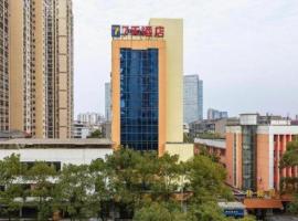 7 Days Inn Pingxiang Railway Station, hotel em Pingxiang