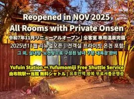 Yufuin Ryokan Yufumomiji