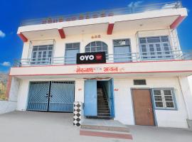 SPOT ON Bherunath Bhavan，Bedla的飯店