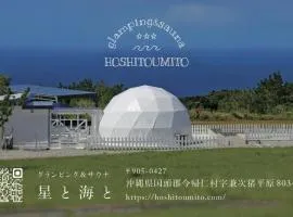 2026年2月リニューアルオープン1棟貸サウナで整う完全プライベートの星とumitoはBBQ無料