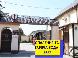 Astarta Inn, inn di Kamianets-Podilskyi