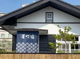 勝利星村-星町宿