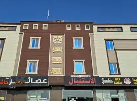 فندق أجنحه السمو