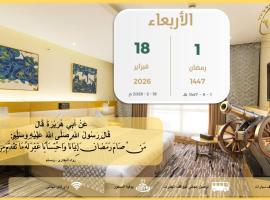 Qasr Al Sahab Hotel Makkah