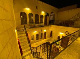 Ayataç Konak Otel, מלון בשנלאורפה