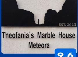 Theofania's Marble House Meteora