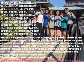 Ichihara city house - Vacation STAY 20000