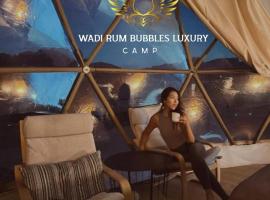 Wadi Rum में, होटल WADI RUM BUBBLES lUXURY CAMP