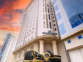 فندق ميزاب السابق 2, hotel sa Mecca