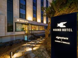 Daegu Hound Hotel Dongchon Amusement Park, hotel v destinácii Tägu