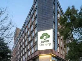 登巴客栈-上海新国际博览中心世纪公园地铁站店