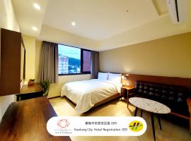 Just live inn - New Dahua, hotel v destinácii Keelung