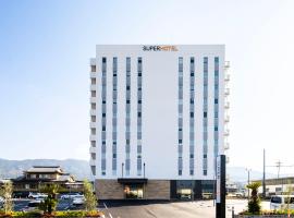 Nakatsugawa में, होटल Super Hotel Gifu Nakatsugawa Natural Hot Springs