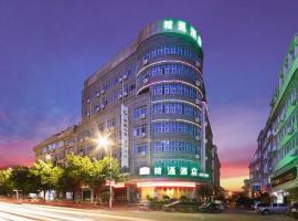 Yulin Jintone Hotel Wenhua Square Branch, ξενοδοχείο σε Yulin