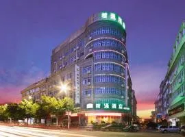 Yulin Jintone Hotel Wenhua Square Branch