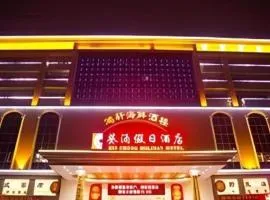 Kui Chong Holiday Hotel