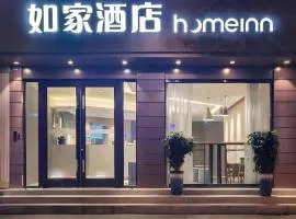 Home Inn Neo Leshan Central Food Street