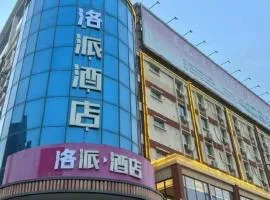 PAI Hotel·Luoyang Dingding Bei Road Hongjin Logistics International Peony Garden