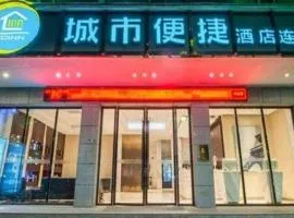 City Comfort Inn Yulin Jincheng Center Municipal Government