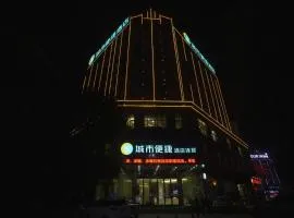 City Comfort Inn Huanggang Dongmen Road Wanda Plaza