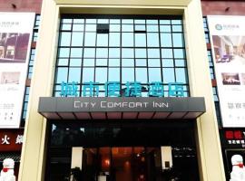 City Comfort Inn Meishan Wanda Plaza、Meishanのホテル