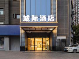 City Comfort Inn Huangshi Daye Tongluowan Business Street，Daye的飯店