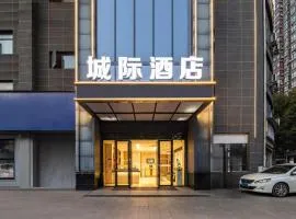 City Comfort Inn Huangshi Daye Tongluowan Business Street