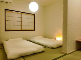 和居 琉璃 和を感じるレイアウトで心も体も休まる宿, מלון בWada