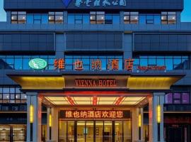 Vienna Hotel Zhuhai Huafashangdu Nanping Science Industrial Park, hotel em Nanping