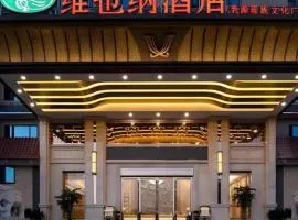 Vienna Hotel Guangdong Shaoguan Ruyuan Yao Cultural Square