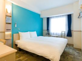 Toyoko Inn Utsunomiya Ekimae No 1, hotel u gradu 'Utsunomiya'