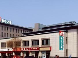 Jinjiang Inn Yantai Penglaige Zhonglou North Road, ξενοδοχείο σε Penglai