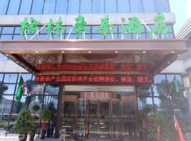 GreenTree Inn Bozhou Qiaocheng District Bowu Industrial Park Business Hotel, hotell sihtkohas Bozhou