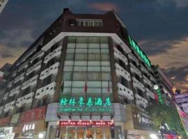 GreenTree Inn Bengbu Huaihe Walking Street, hotel em Bengbu