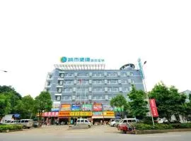 City Comfort Inn Wuhan Miaoshan