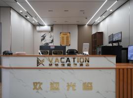 威科逊商旅酒店, hotel di Shanghai