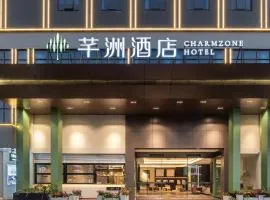 CHARMZONE Hotel-JiaheWanggang,Baiyun,Guangzhou-Free laundry service