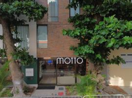 Motto By Hilton Recife, хотел в Ресифи