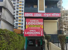 Gokul Lodge, hotel en Pirangut